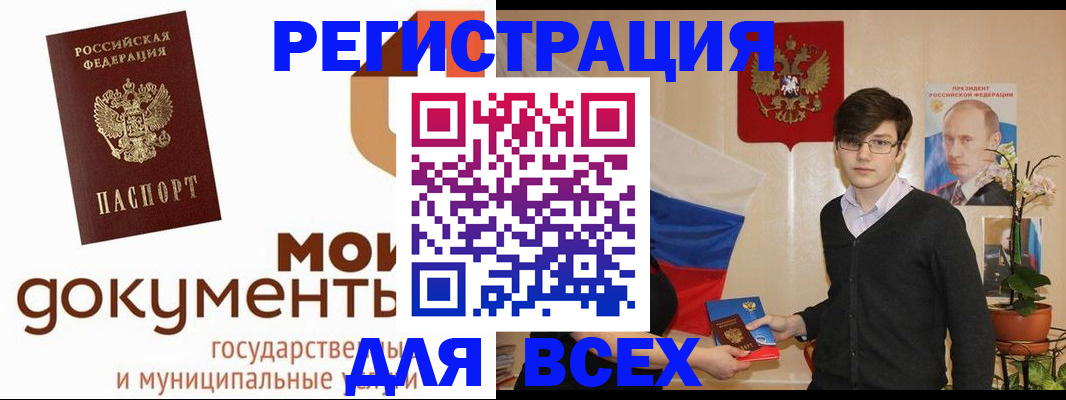 временная регистрация адрес в Тульской области