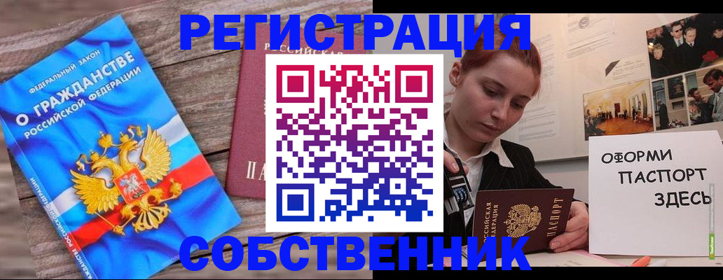 миграционный учет в Тульской области
