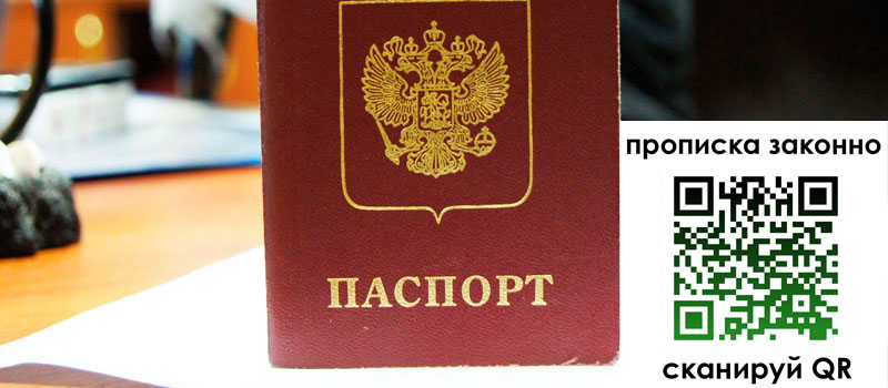 регистрация в Тульской области